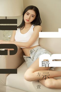 美女上司爱上我